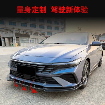 Dedicated Front Lip and – Big Surrounded