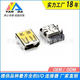 MicroHDMI母座连接器type-d座子19Pin双排端子SMT板上型接头