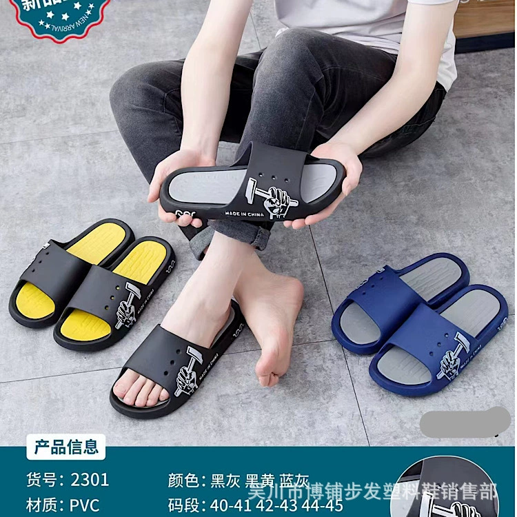 Summer changeable non-slip slippers, 2023, soft sole
