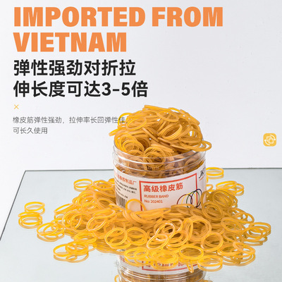 进口小号橡皮筋高弹力黄色橡皮圈牛皮筋工业橡筋耐用皮筋皮套乳胶