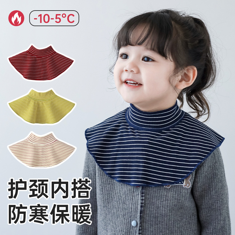Children's Fake Two-Piece Collar, Warm Neck Protector for Autumn and Winter, Baby Windproof Pullover Neck Warmer, Versatile Decorative Neck Cover