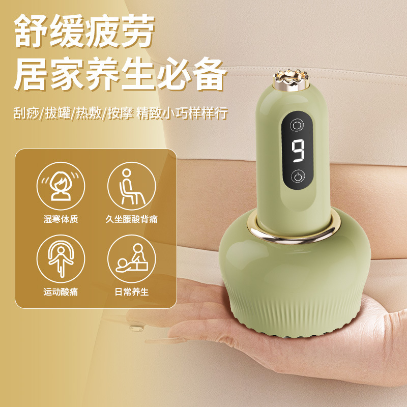 陰圧カッピング器 電動経絡ブラシ 家庭用刮痧器 マッサージ神器 カッピング・刮痧一体機|undefined