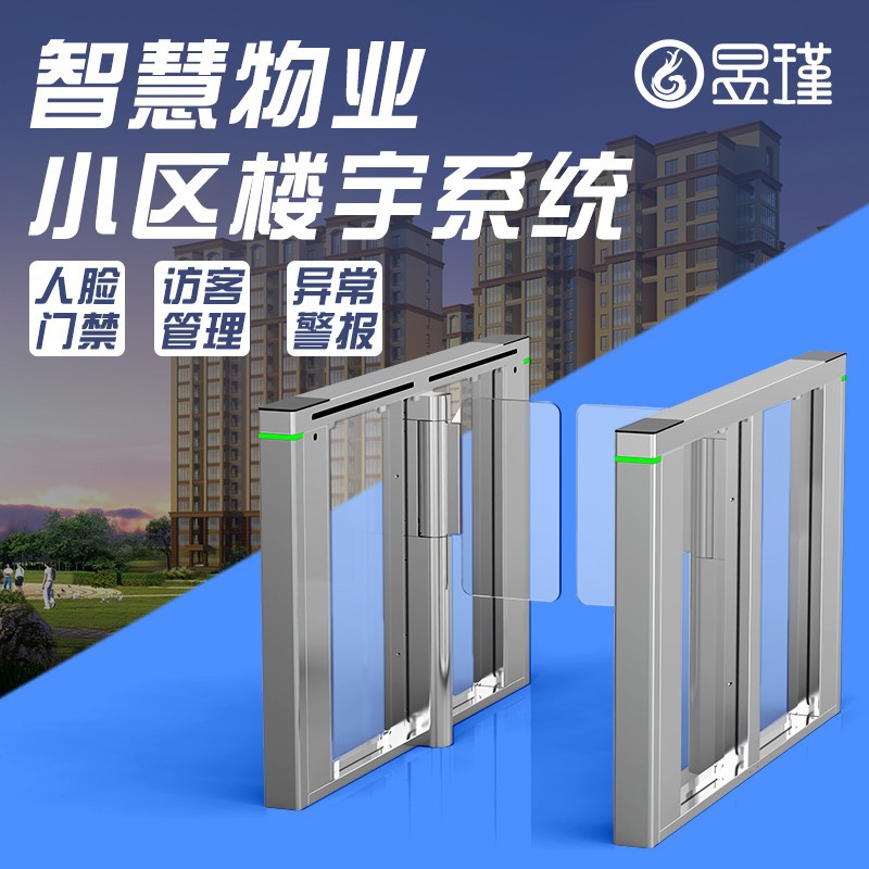 剑羽人脸识别门禁系统人行通道闸大厦门禁景区票务摆闸 速通门