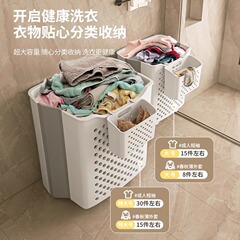 折りたたみ汚れた衣類バスケット壁掛け家庭用浴室プラスチック収納バスケット北欧スタイルの浴室通気性のある汚れた衣類バスケット