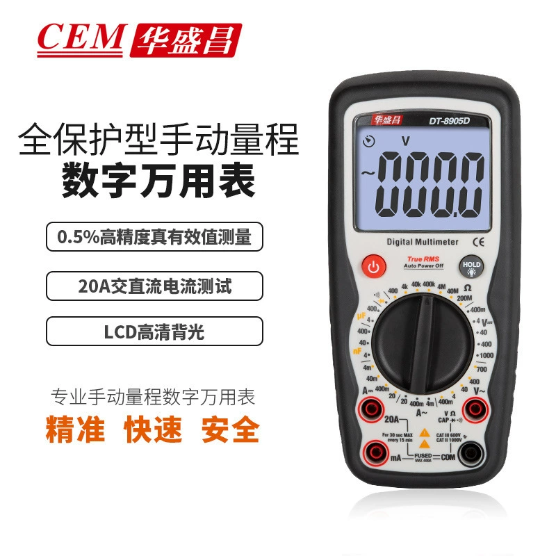 Цифровой мультиметр CEM Huashang Высокая точность портативный ручной диапазон антигоревший универсальный DT-8905D