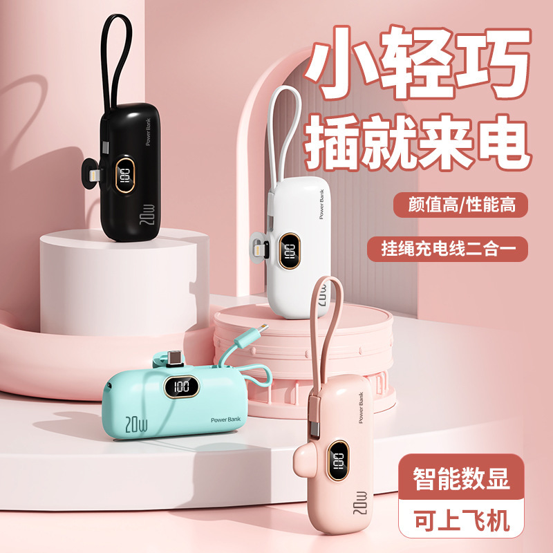 Kc Pocket Capsule Emergency Lipstick Tail Plug Digital Display Built-In Cable Power Bank 5000Ma Mobile Power Supply Factory Wholesale