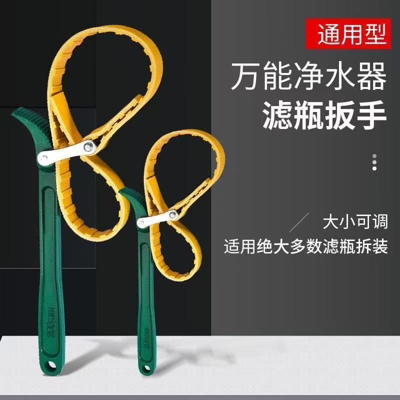 滤清器扳手皮带滤清器扳手机油滤芯柴油滤芯扳手多功能皮带扳手