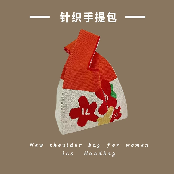 Red-Happy-Beige