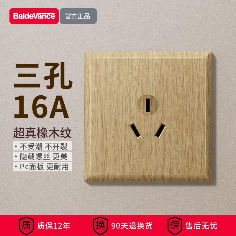 Three holes 16a (necessary for air conditioning)