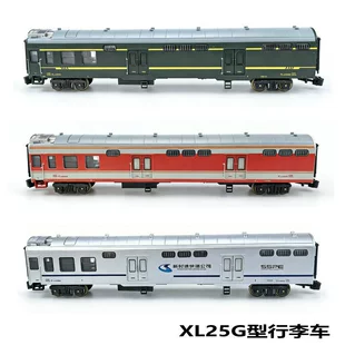 Электрический поезд масштаб 1:75 багажный вагон XL25G