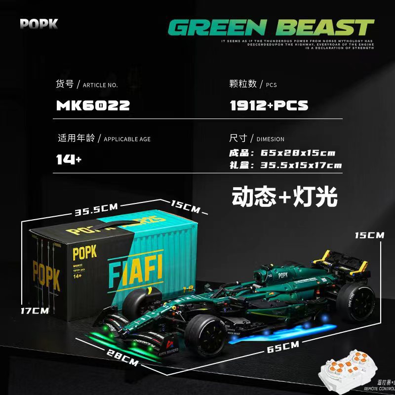 POPK MK6022 Martin F1 Fórmula galvanizado verde 1: 8 coche deportivo bloques de construcción para niños ensamblar juguetes de puzzle regalo