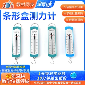 教学仪器;教学演示用品;烧杯、烧瓶