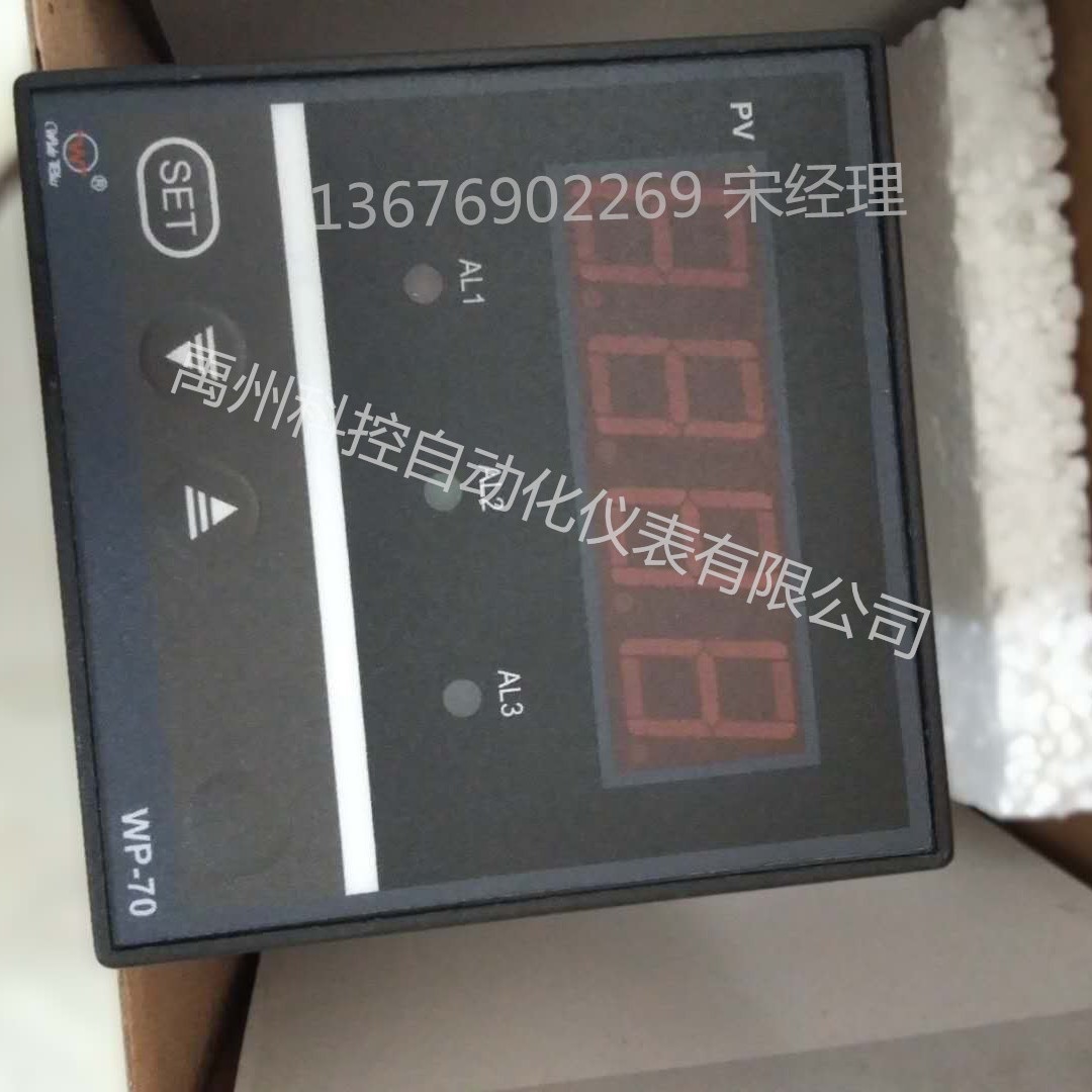 WP-C704-02-08-2H2L-P/WP-C704-02-08-2H2L温控器数显仪转速表