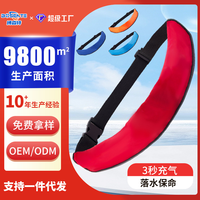 游泳救生圈大人便携式专业船用自动充气钓鱼救生衣大浮力救生腰带