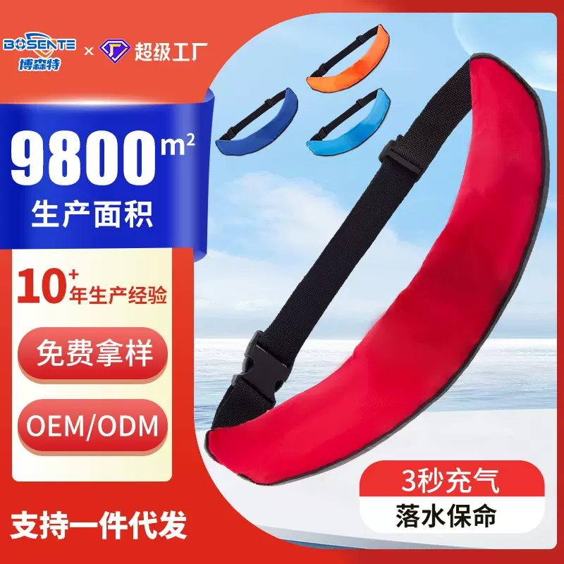 游泳救生圈大人便携式专业船用自动充气钓鱼救生衣大浮力救生腰带