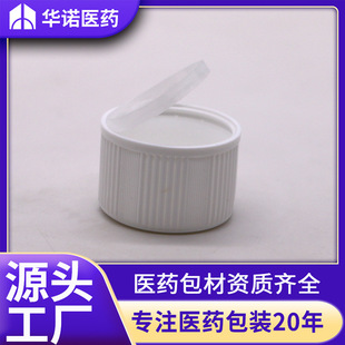 热销28mm口 HDPE 含内塞 压旋盖 防盗盖 搭配玻璃瓶 塑料压旋盖-阿里巴巴