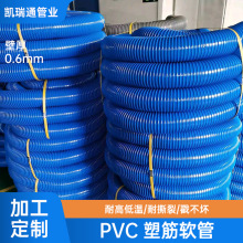 PVC�ܽ�ܛ�������������m���L�����m��ϴ�ؙCPVC���y䓽z���Ϲ�