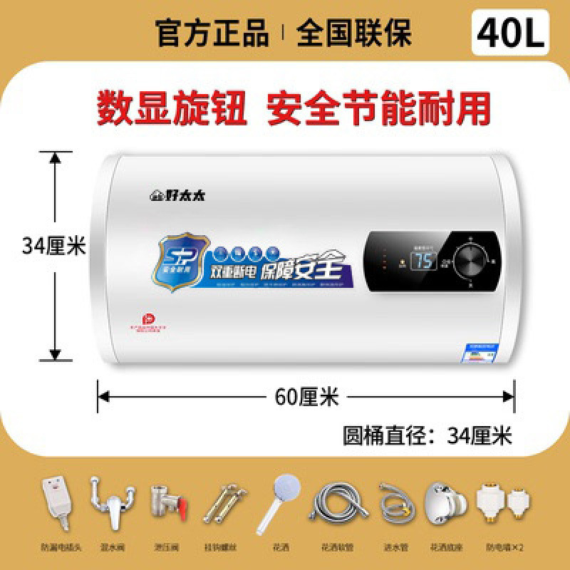 玄関先設置、家庭用給湯器、電源遮断、浴室レンタル、丸型フラットバケツ風呂|undefined
