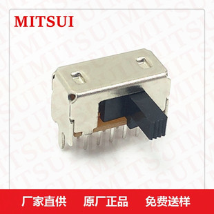 Horizontal three-speed toggle switch 10-foot sliding switch 90-degree side dial 3-speed feel smooth