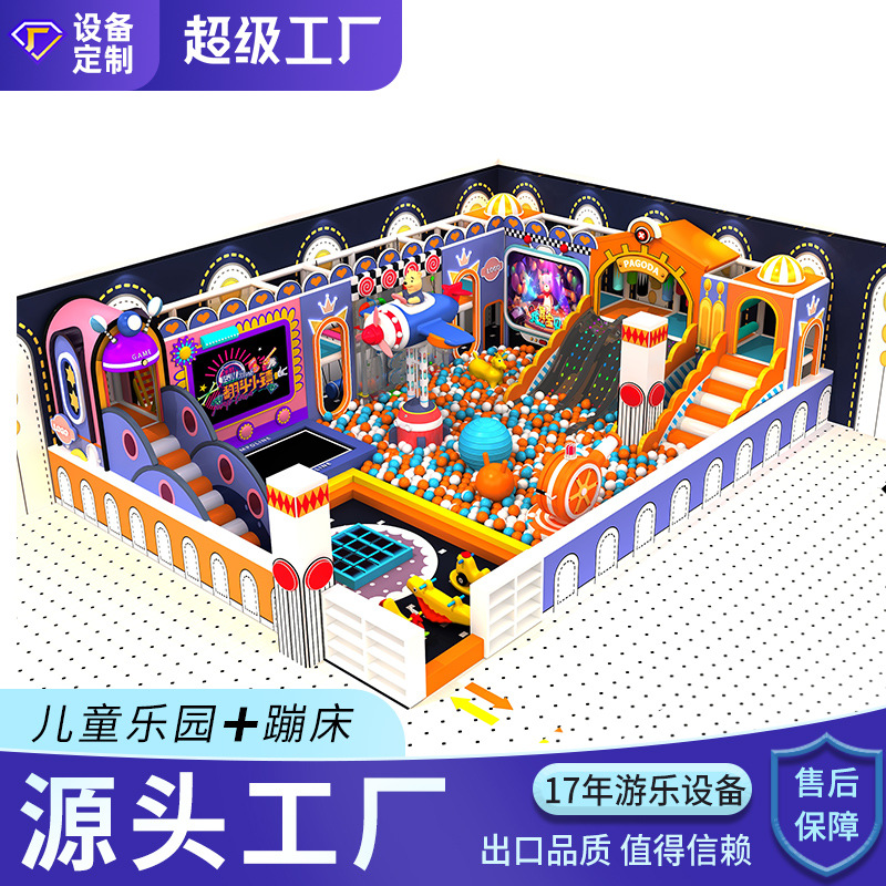 Equipos de parque infantil interiores para niños cruzados, jardín de infantes, tobogan, instalaciones de parque de atracciones sin energía, interés