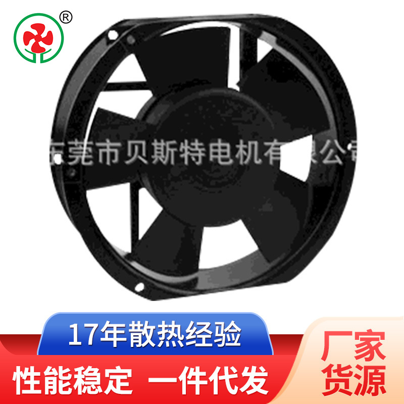 厂家供应17251 220V电焊机专用17251散热风扇150散热风扇品