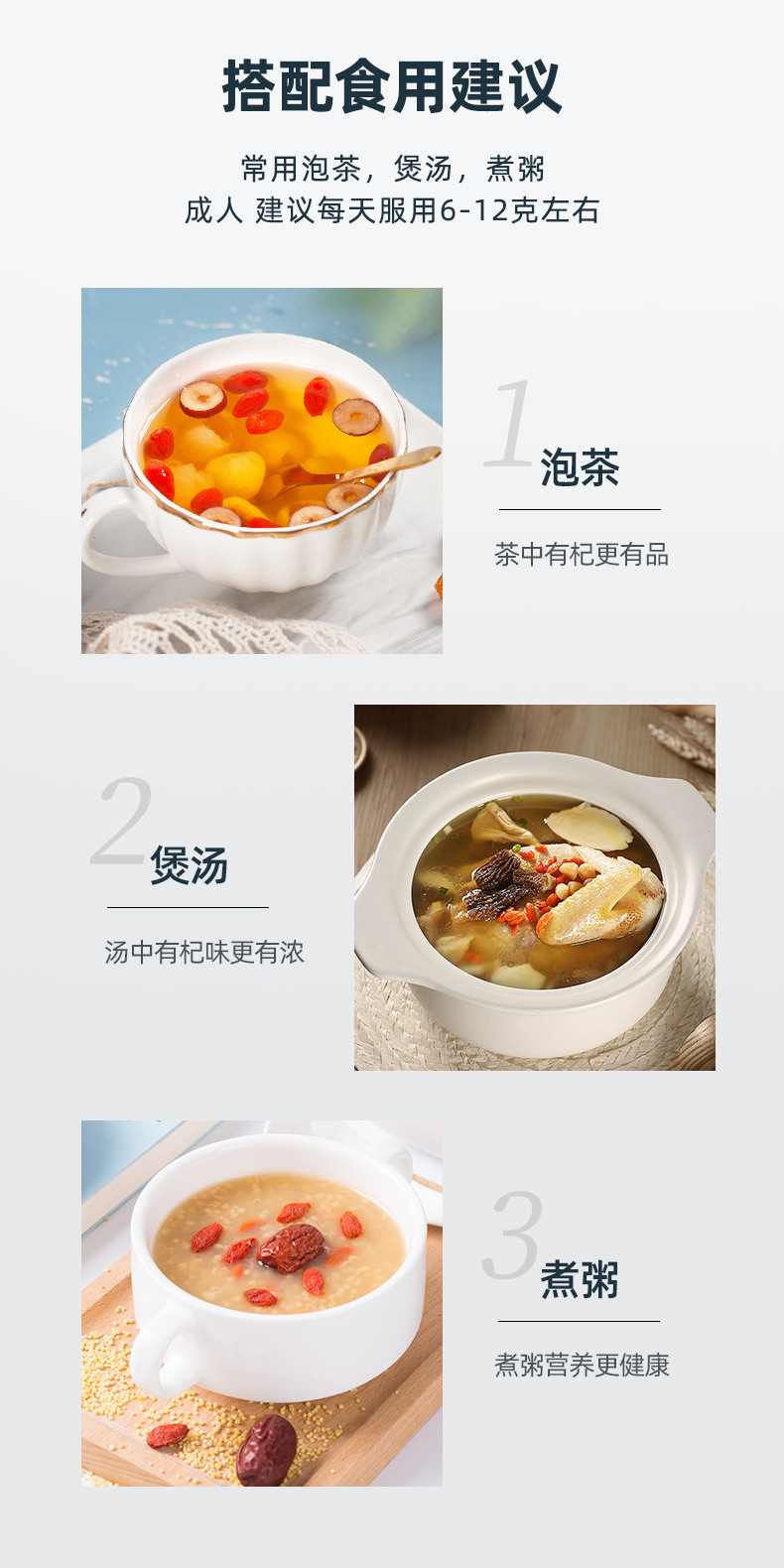 Zhongning Goji Berries Gou Qi Zi Portable Individual Sachets Unsulfured Dried Red Goji Berries 250g in use