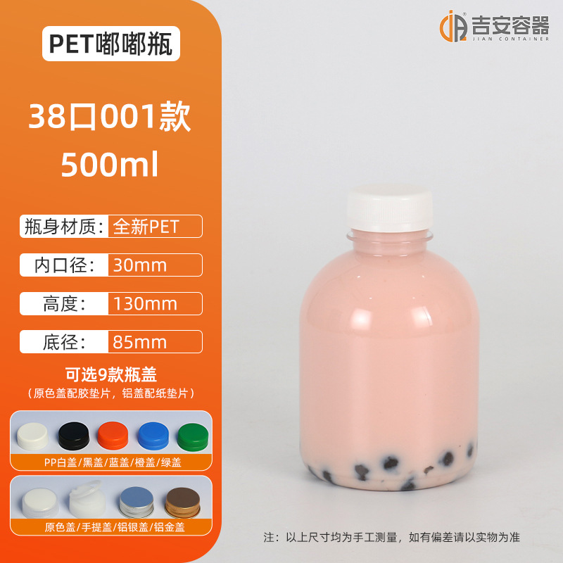 PETƿƿ80ML~1000ML̲ƿ ʳƷ͸ƿ500ml֭ƿԲƿ