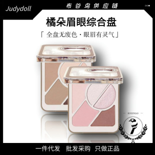 Judydoll�ٶ���ü�C�ϱP��y��Ӱ�P���݆���߹�һ�w