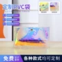 定做定制洗漱炫彩收纳袋