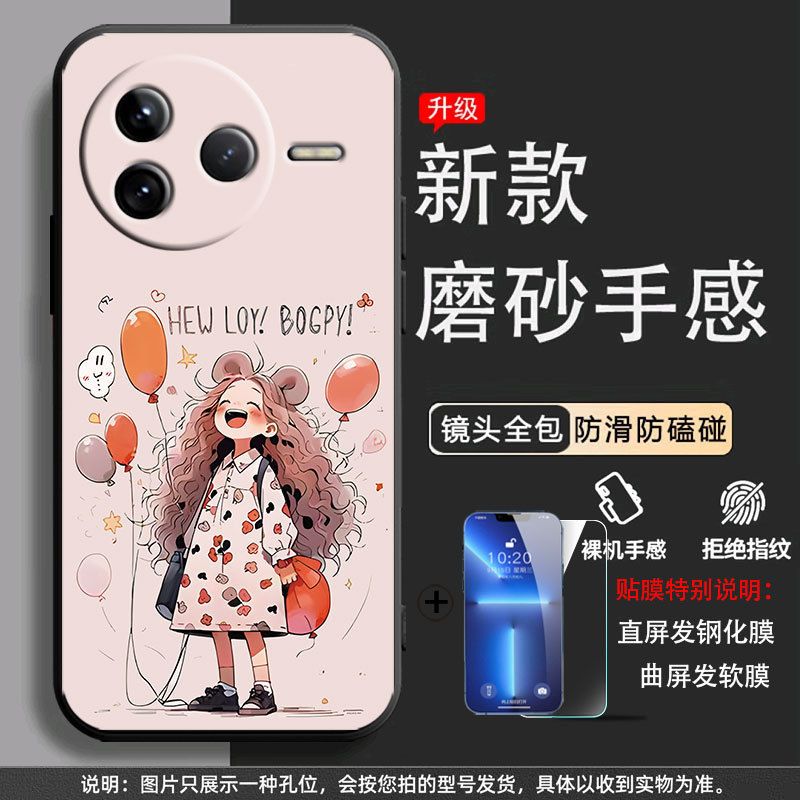 赤米K80pro携帯ケース24122rk7cネット赤アニメのシンプルなアイデアを適用するシリカゲルのフロスト防止潮|undefined