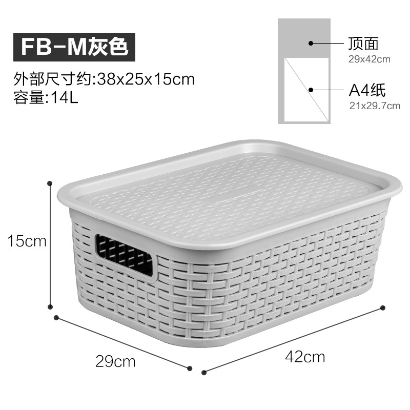 그레이 M 코드