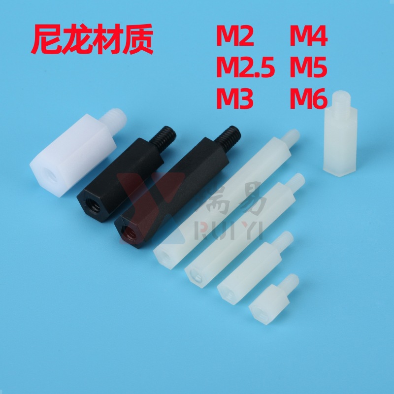 隔离柱尼龙塑胶内外牙隔离柱间隔柱塑料支撑柱M3M4M5