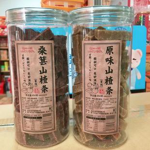 ����һ��ɽ髗l450g���b С���у�ͯ��ʳɣ�ظɹ���Ʒ�óԵ�ʳƷ