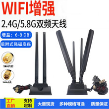 2.4G/5.8�p�l�����쾀6DBȫ�������o���W��WIFI·�������P�{��