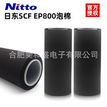 �Ֆ|SCF����EP800���m�����ܷ�Nittoԭ�b��Ʒ늴Ų����η��o�