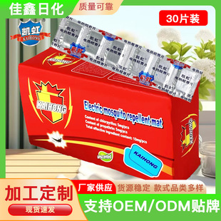 �o��������Ƭ��Ü���늟�����Ƭ���b늟�����Ƭ30Ƭ�ػ��b����