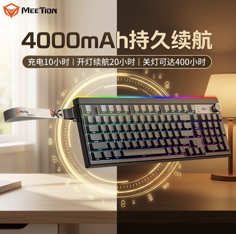 Mi God Wireless Bluetooth Gaming Keyboard High-End Silent Membrane Full-Key Macro Programming Customizable RGB Backlight Mi God Wireless Bluetooth Gaming Keyboard High-End Silent Membrane Full-Key Macro Programming Customizable RGB Backlight
