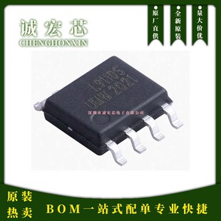 L9110S ���bSOP-8 ���� ���M늙C�p�O��оƬ