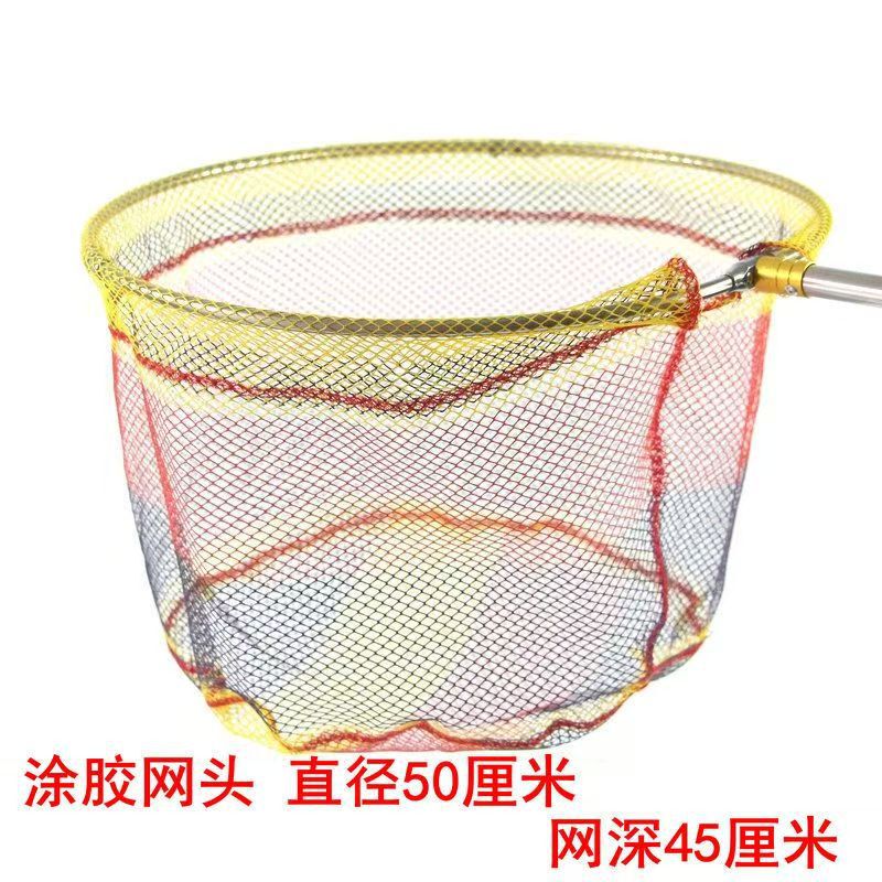不锈钢抄网头可折叠涂胶彩色抄网40cm50cm抄鱼网密眼粗眼鱼网兜|undefined