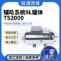 冲洗密封循环辅助机械