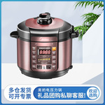 美的 MY-YL50simple101电压力锅双胆5升大容量智能高压锅电饭煲