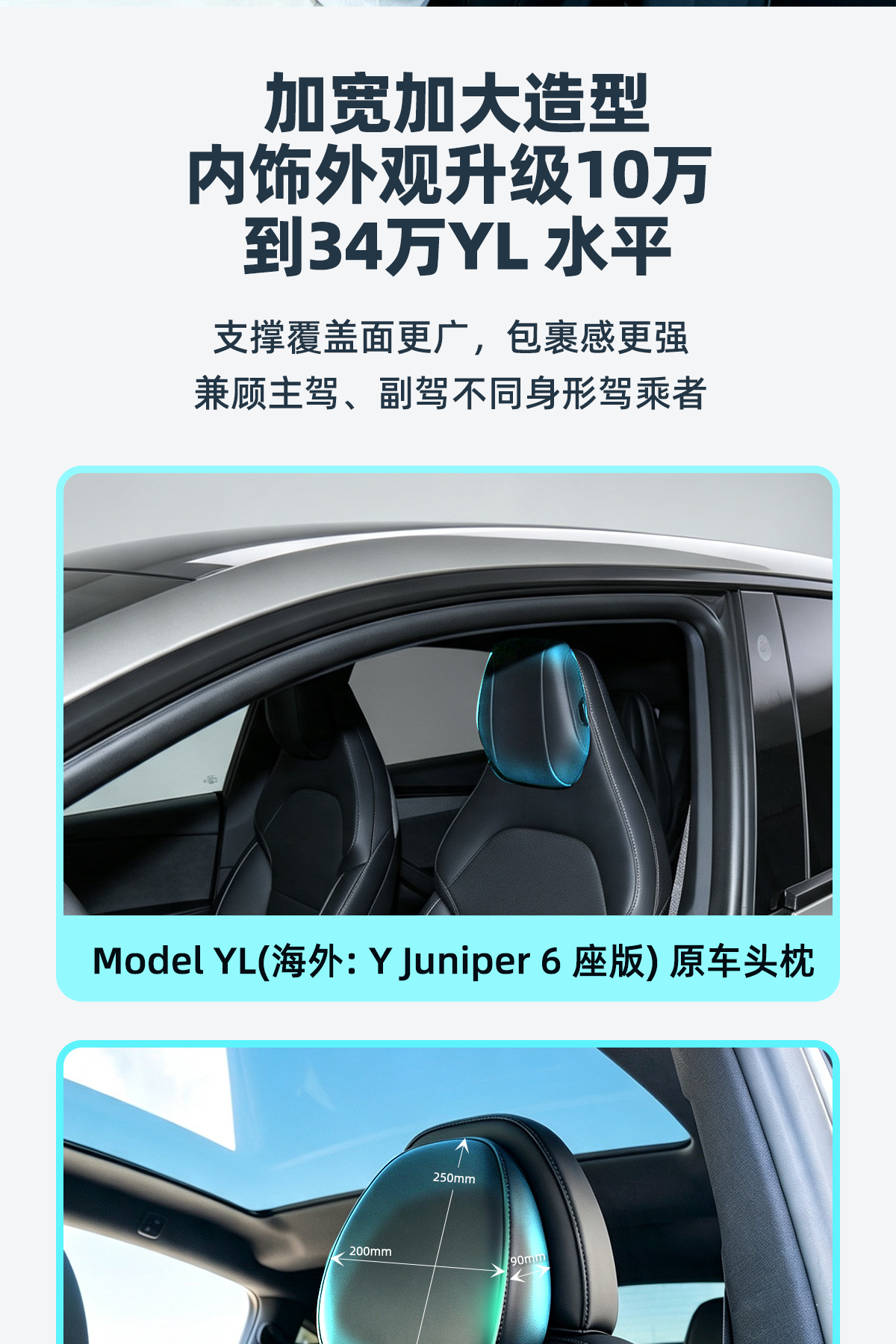 Tesla-specific car headrest, Nappa leather neck pillow, car seat cushion, car modification accessory, original car adjustment, soft pillow