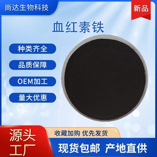 Ѫ�t���F2%-8%��Ҏ���Ȼ�Ѫ�t��ʳƷ��ԭ��߲���F�I�B���������]