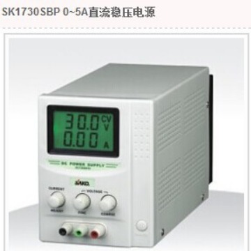 三科直流电源SK1730SBP3A单路数显可调30V/3A PK龙威安泰信兆信