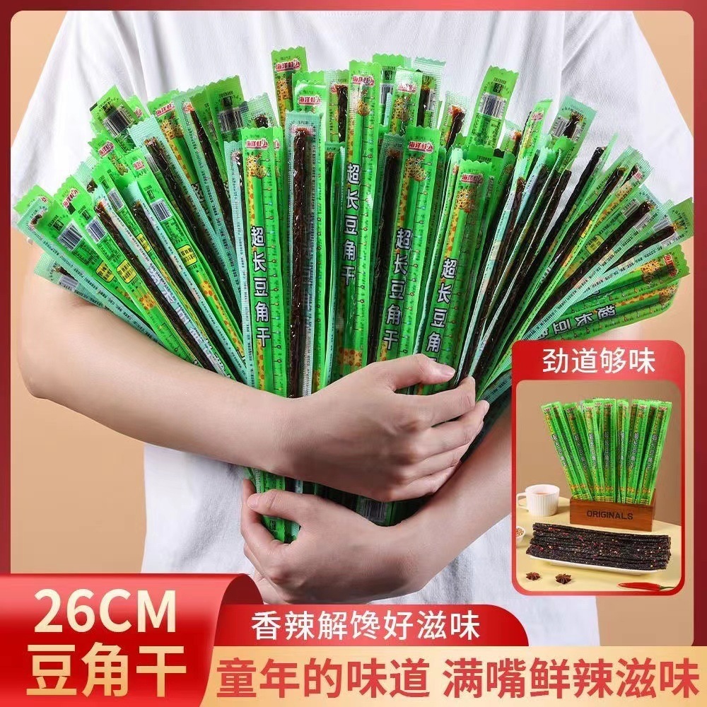 Extra-Long Dried Spicy Bean Curd Strips Plus Childhood Nostalgia One-Piece Snack to Satisfy Cravings, Leisure Campus Street Food