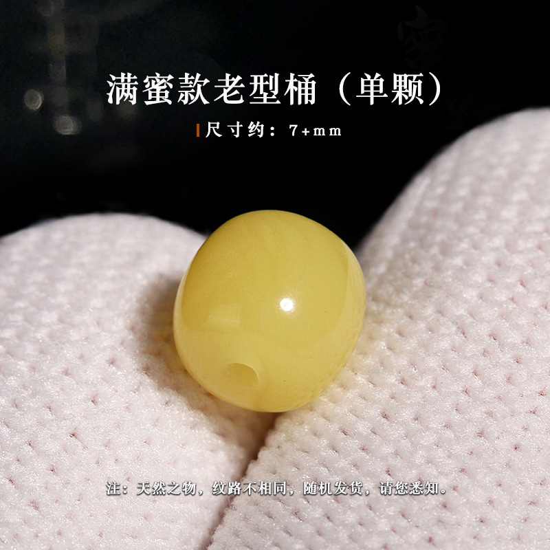 Seiko honey model, old type, about 7+mm [single piece without certificate]