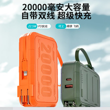 �羳��y�Ԏ�����늌� PD22.5W���AC���^�Ƅ��Դ20000�������l