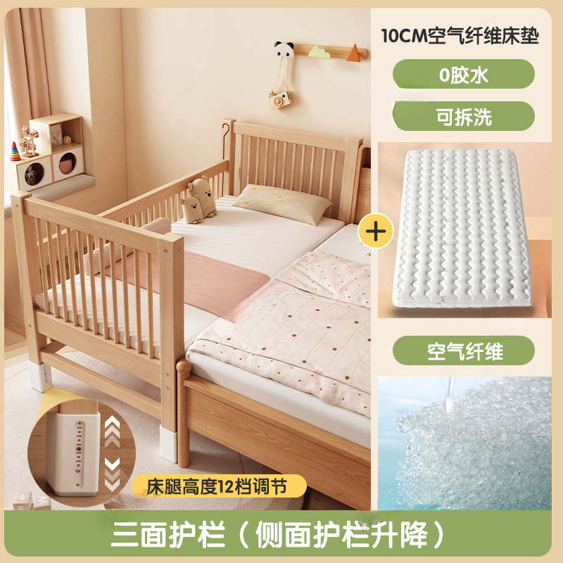 無垢材の子供用ベッド、ブナ材のスプライスベッド、幅広の小さなベッド、スプライスされた大きなベッド、昇降式ガードレール、男の子と女の子のベビーベッド|undefined