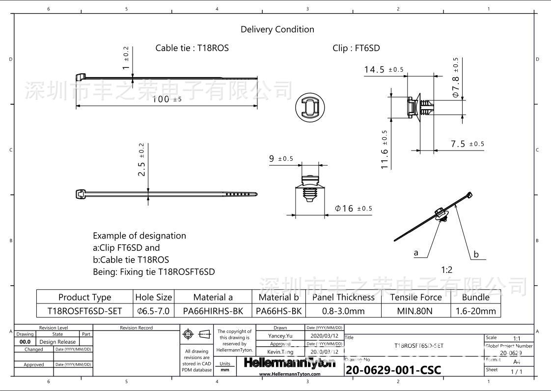 ������̫ͨ�߳���������ȶ��̶�����156-03066 | T18ROSFT6SD