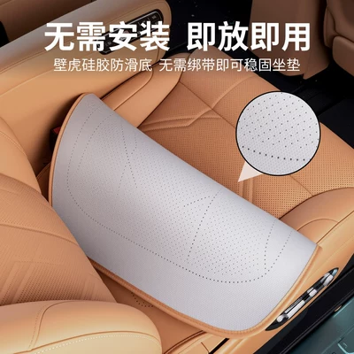 Suitable for Zeekr 9X seat: Modelə uyğun (Original) oturacaq örtükləri